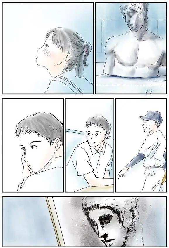 怎麼辦纔好 - 第02回 - 2