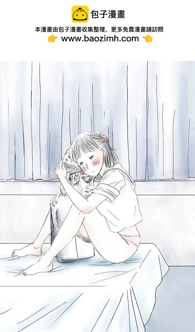 怎麼辦纔好 - 第02回 - 1