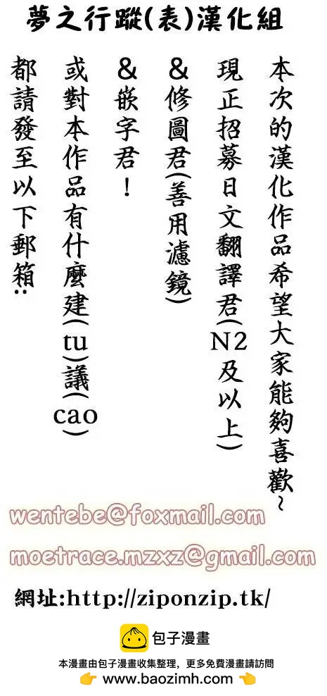 怎麼辦纔好 - 第02回 - 1