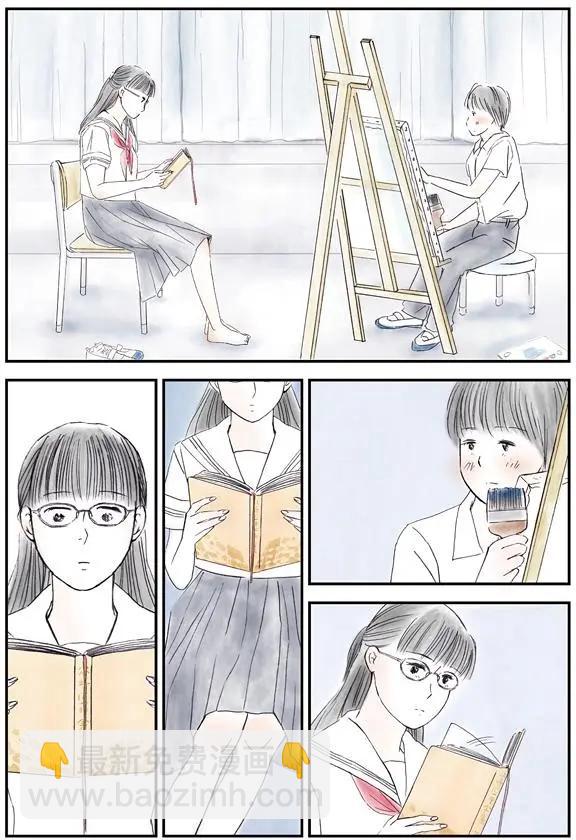 怎麼辦纔好 - 第04回 - 2