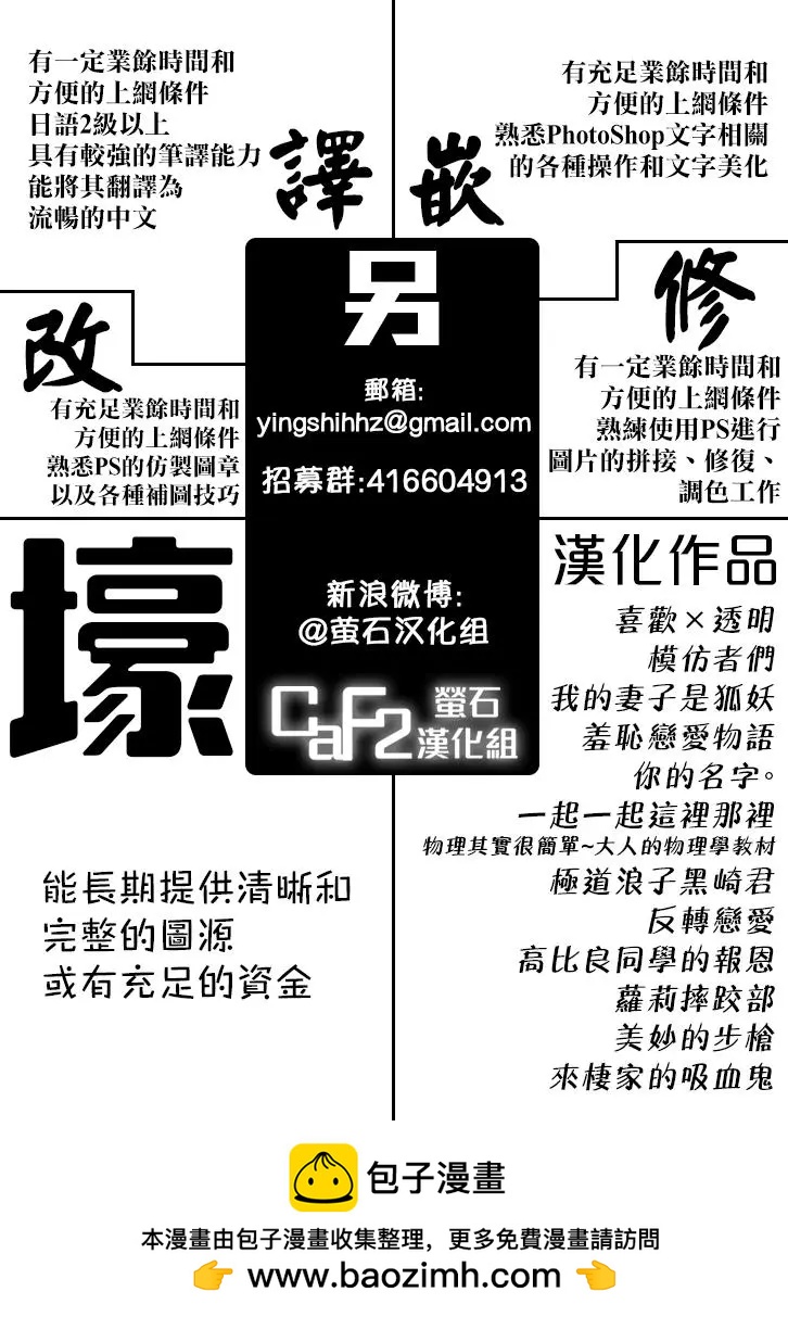 怎麼辦纔好 - 第04回 - 1