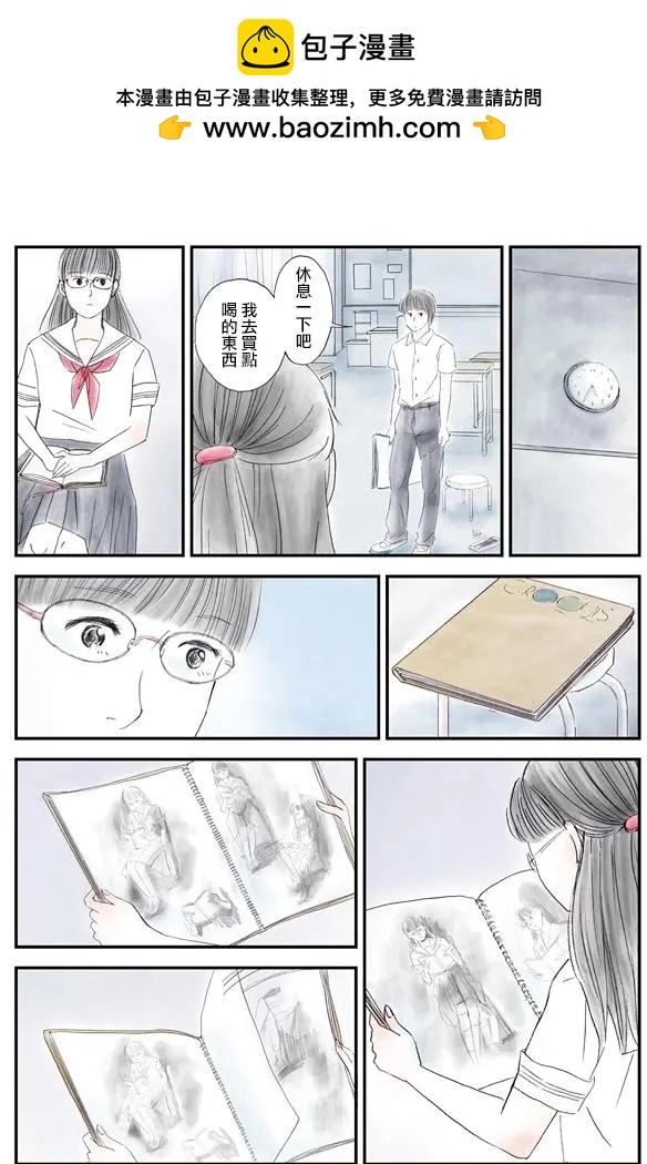 怎麼辦纔好 - 第04回 - 2