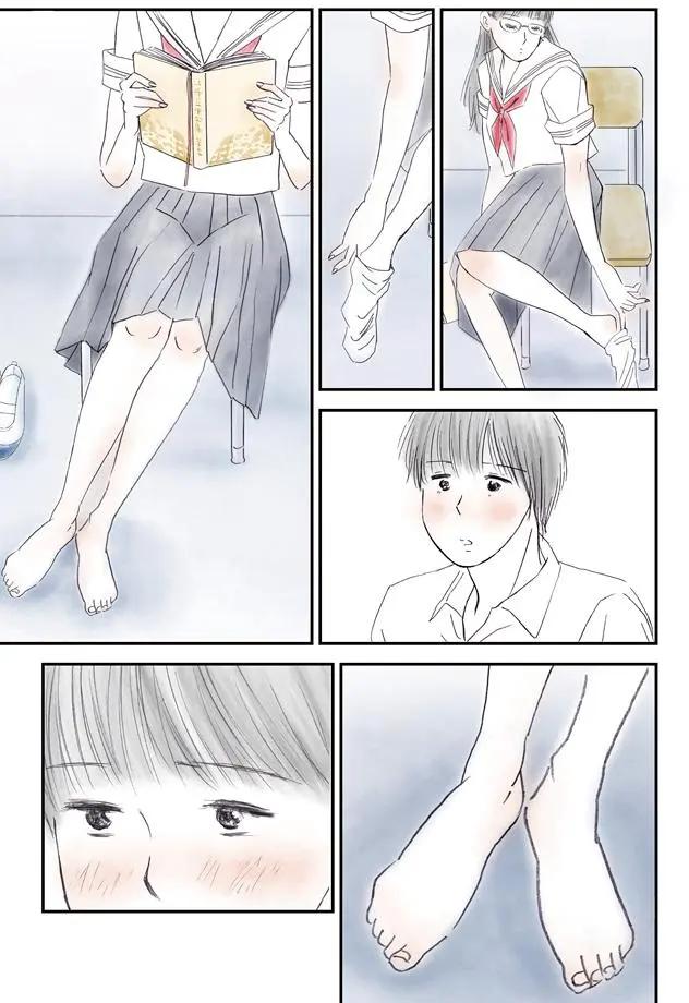 怎麼辦纔好 - 第04回 - 1