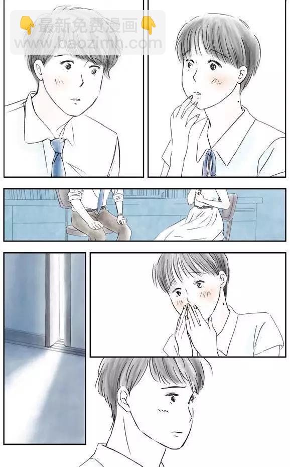 怎麼辦纔好 - 第06回 - 1