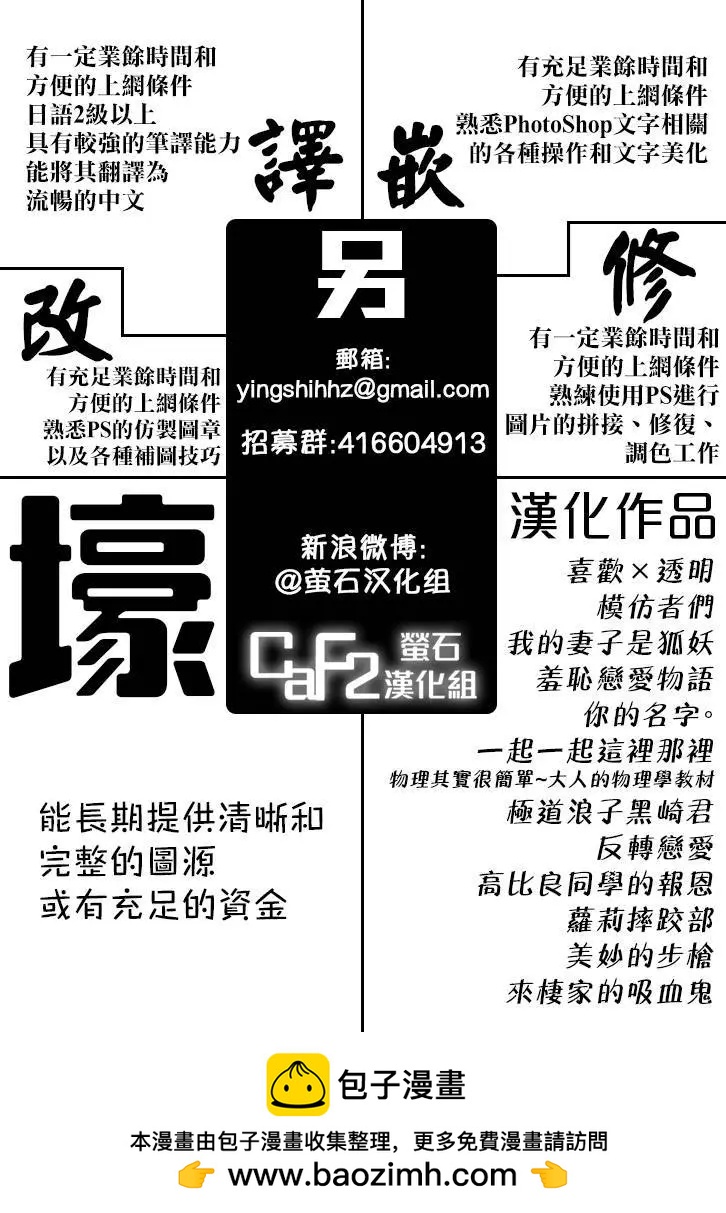 怎麼辦纔好 - 第06回 - 3