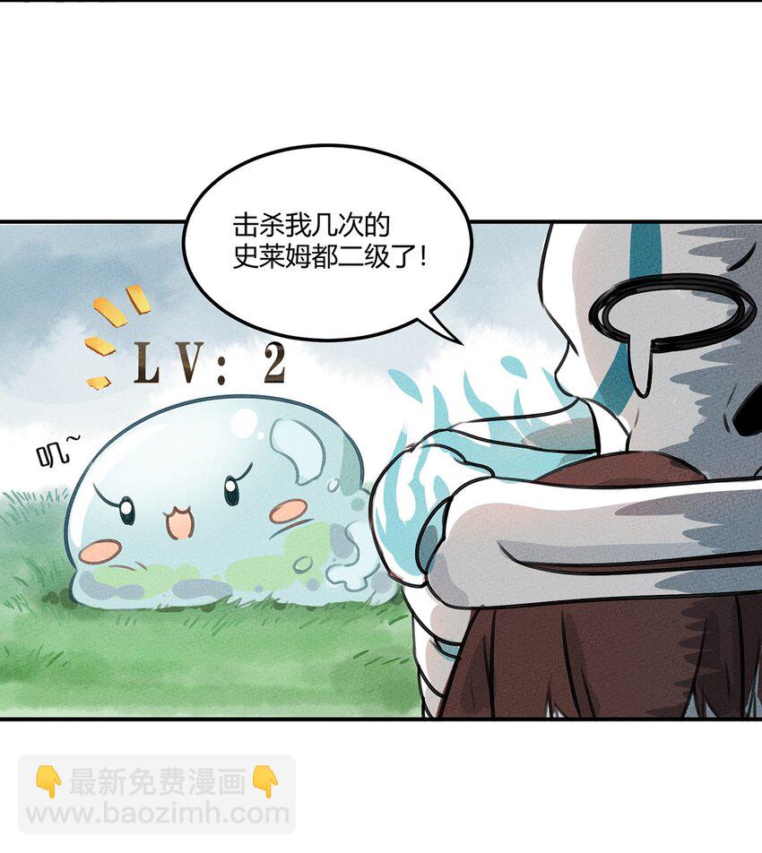 001 我竟然真的&hellip;&hellip;穿越了&hellip;&hellip;-第2话