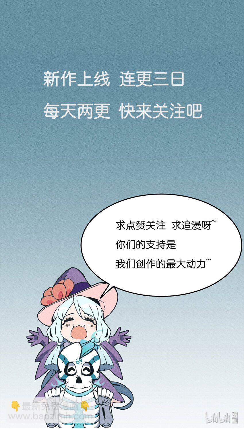 001 我竟然真的&hellip;&hellip;穿越了&hellip;&hellip;-第2话