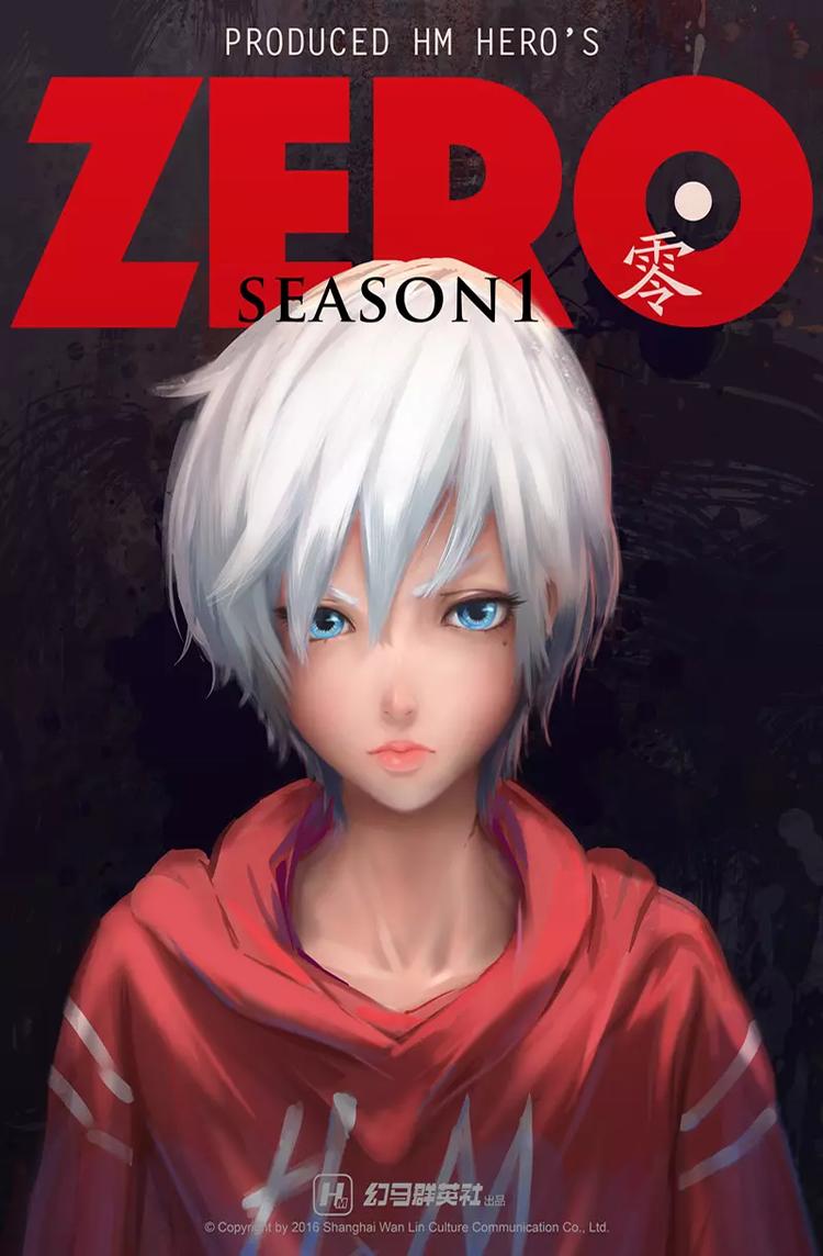 ZERO  零 - 第一季 第2話 - 1