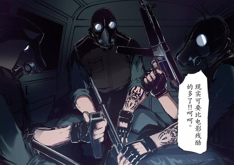 第一季 第2话-第2话