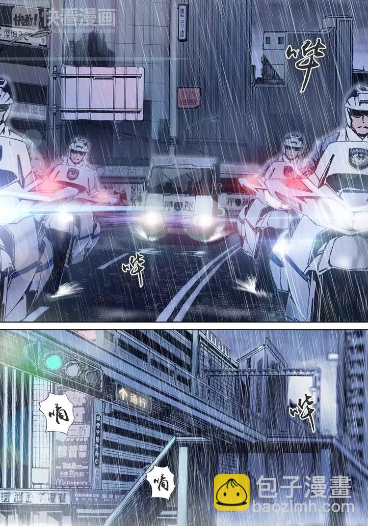 第一季 第2话-第2话