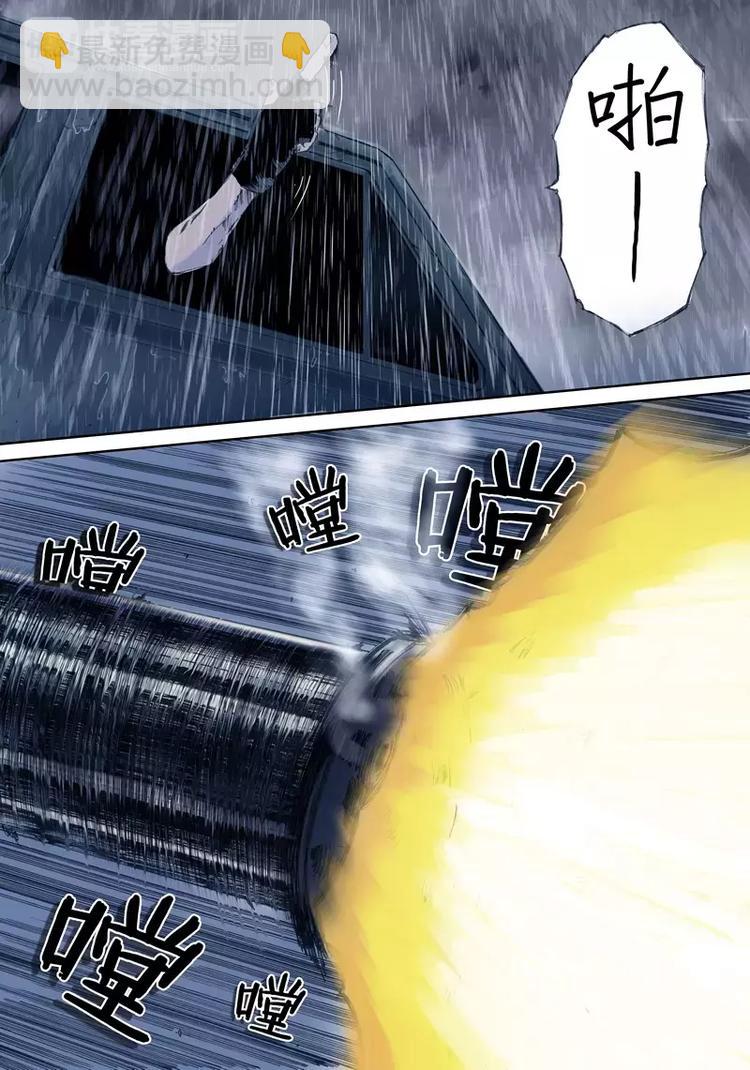 第一季 第2话-第2话