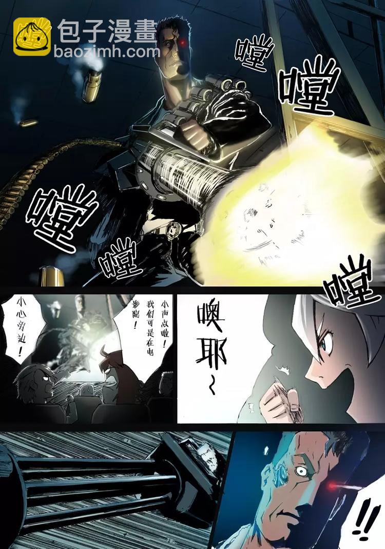 第一季 第2话-第2话