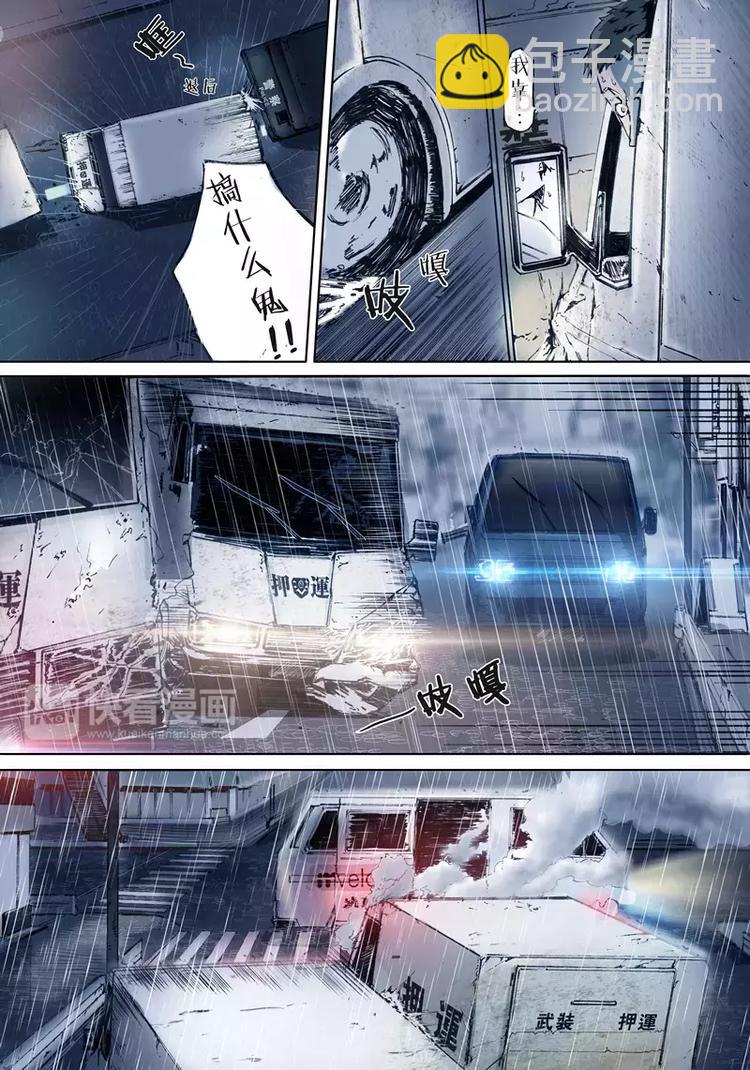 第一季 第2话-第2话