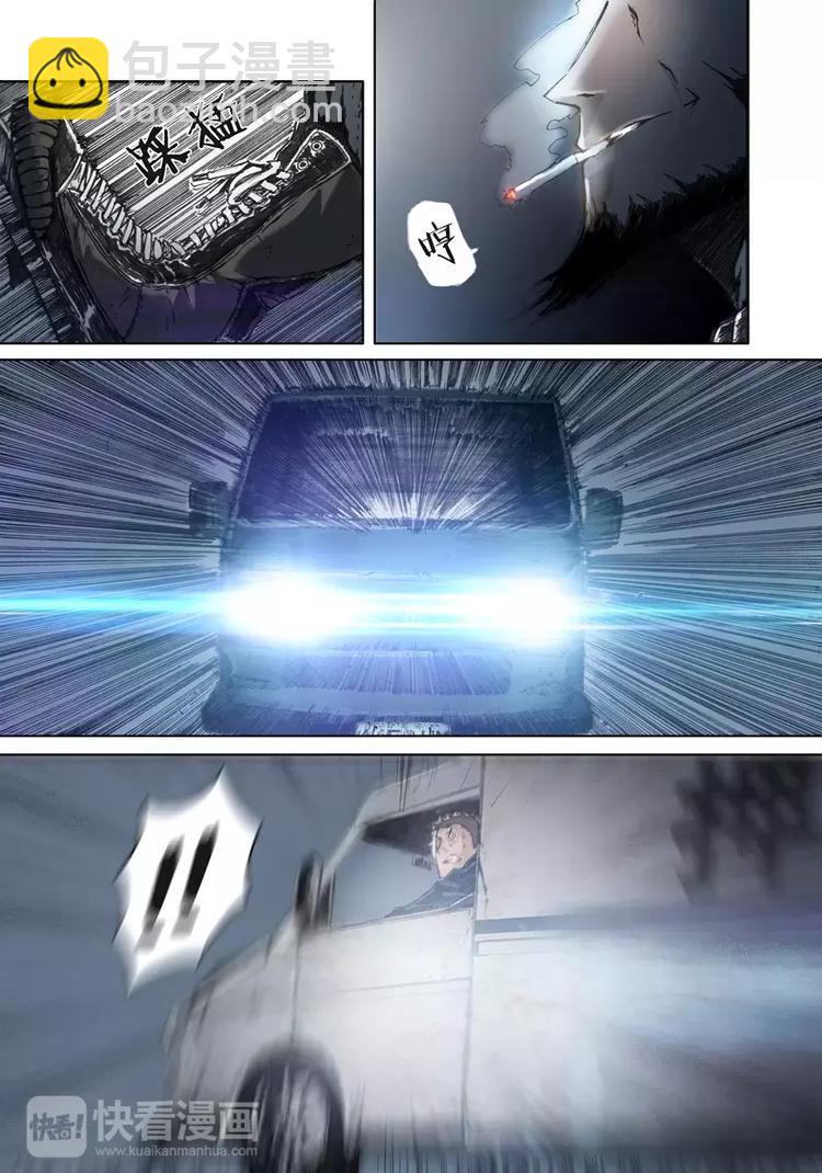 第一季 第2话-第2话