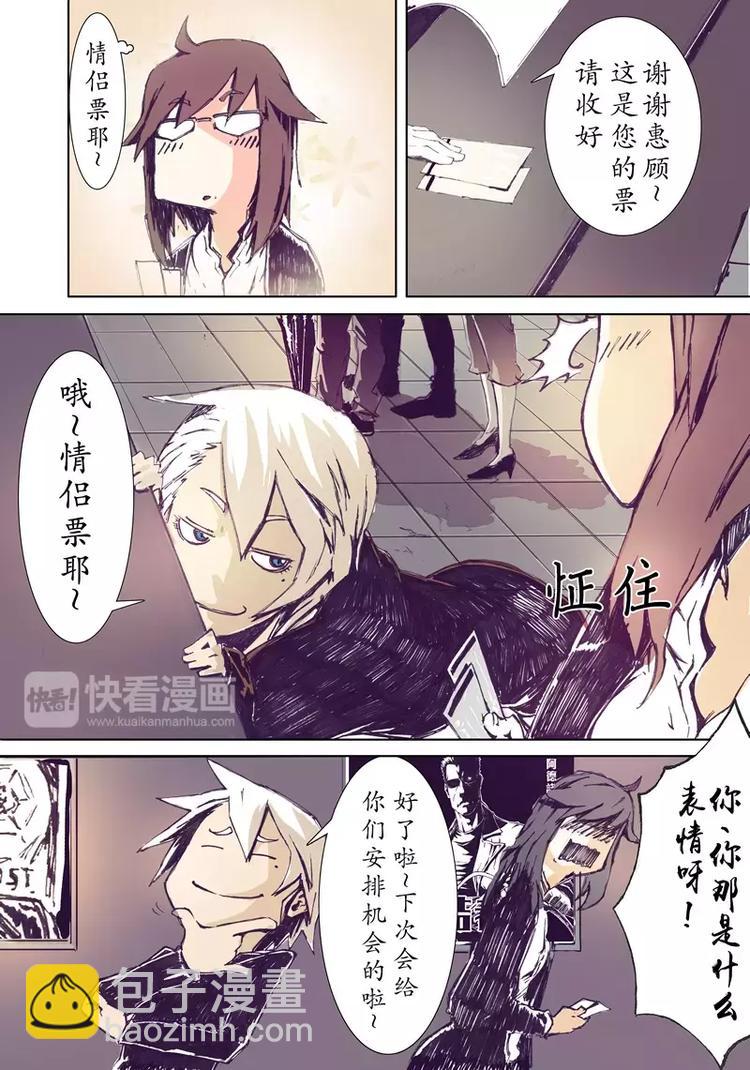 第一季 第2话-第2话