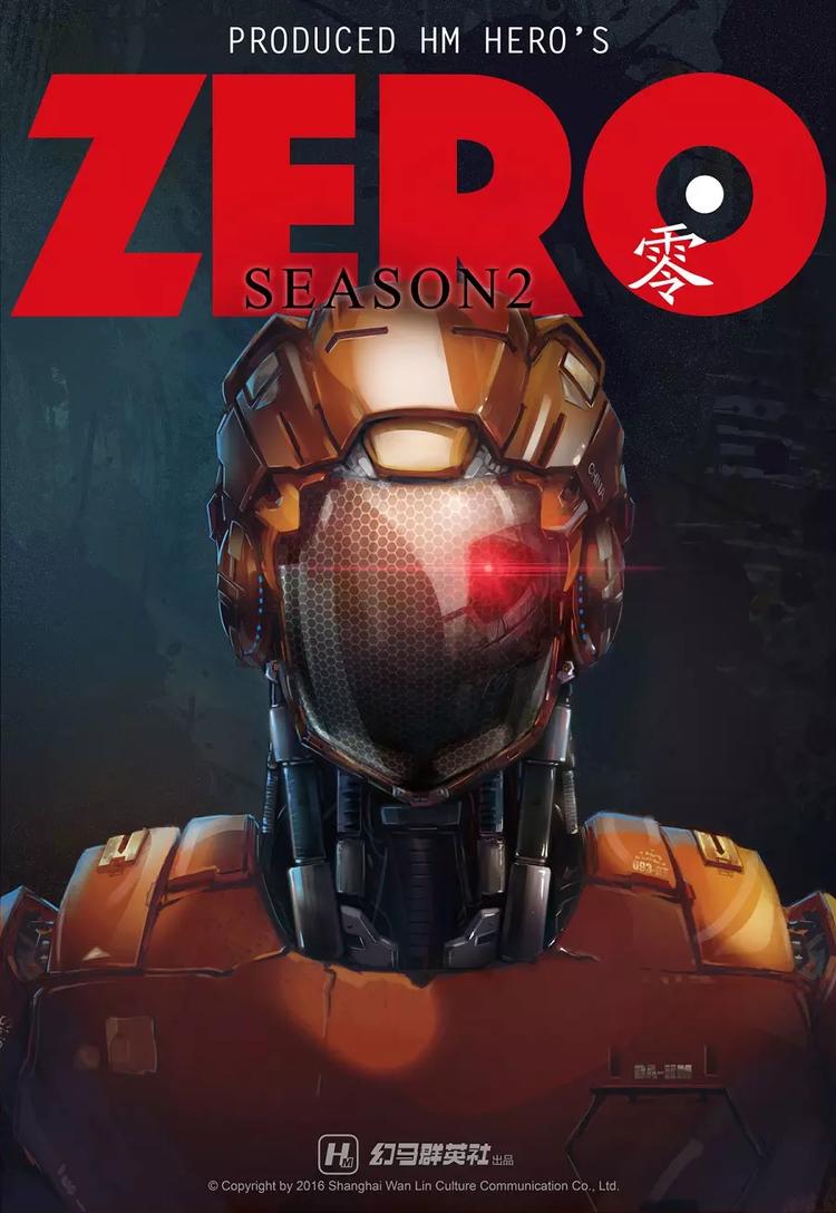 ZERO  零 - 第二季 第3話 - 1