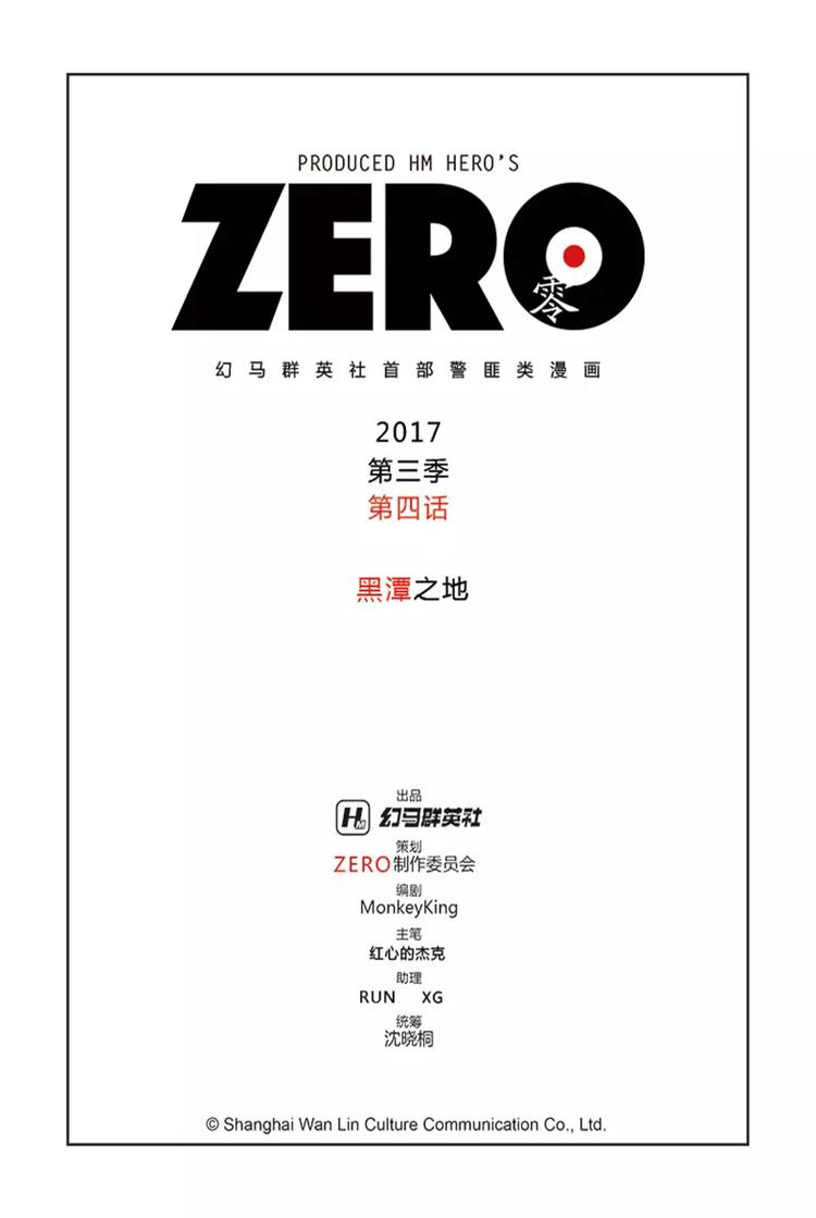 第三季 第4话-第24话