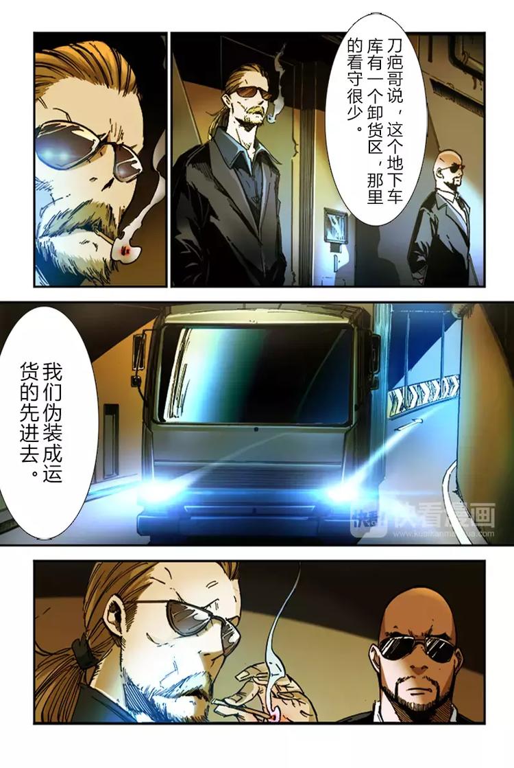 第三季 第4话-第24话