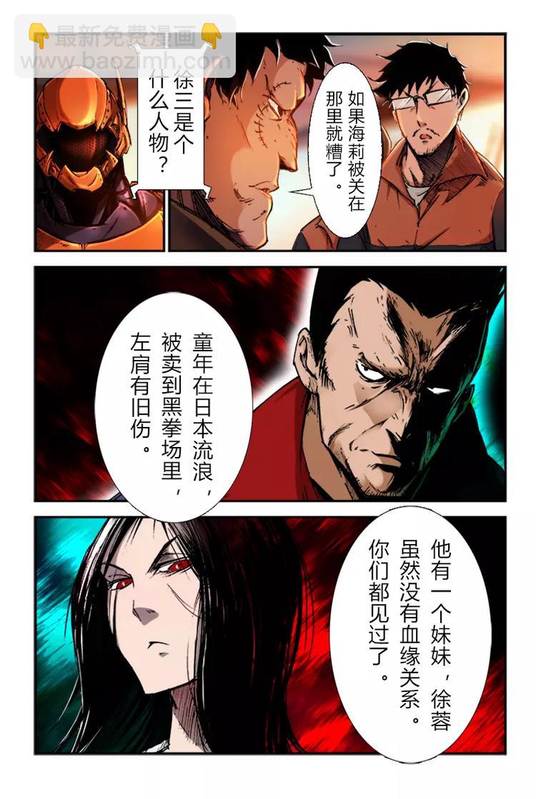 第三季 第4话-第24话