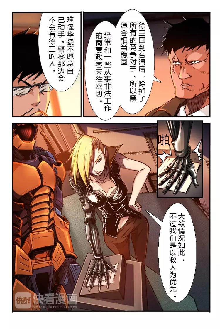 第三季 第4话-第24话