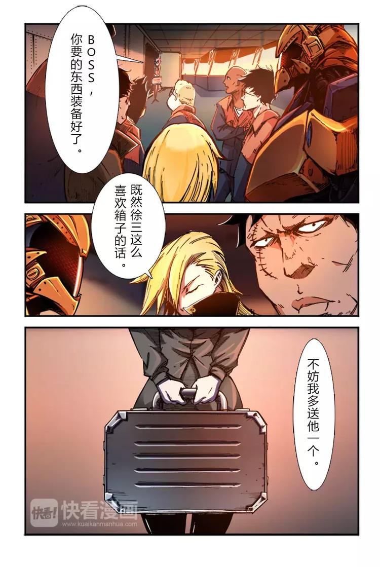 第三季 第4话-第24话