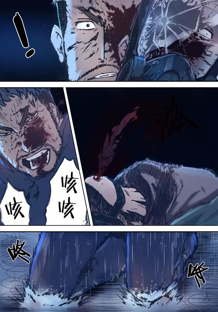 第一季 第4话-第4话