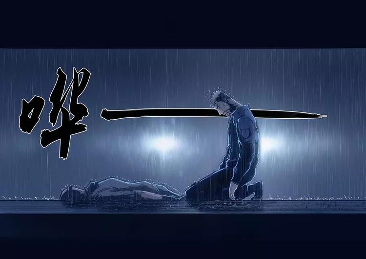 第一季 第4话-第4话