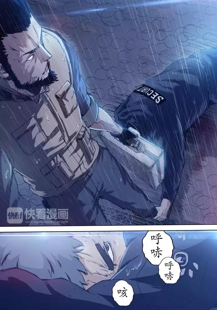 第一季 第4话-第4话