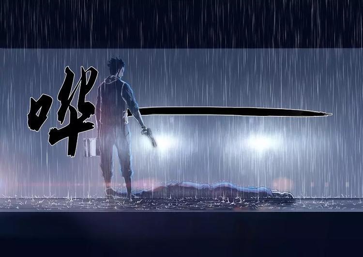 第一季 第4话-第4话