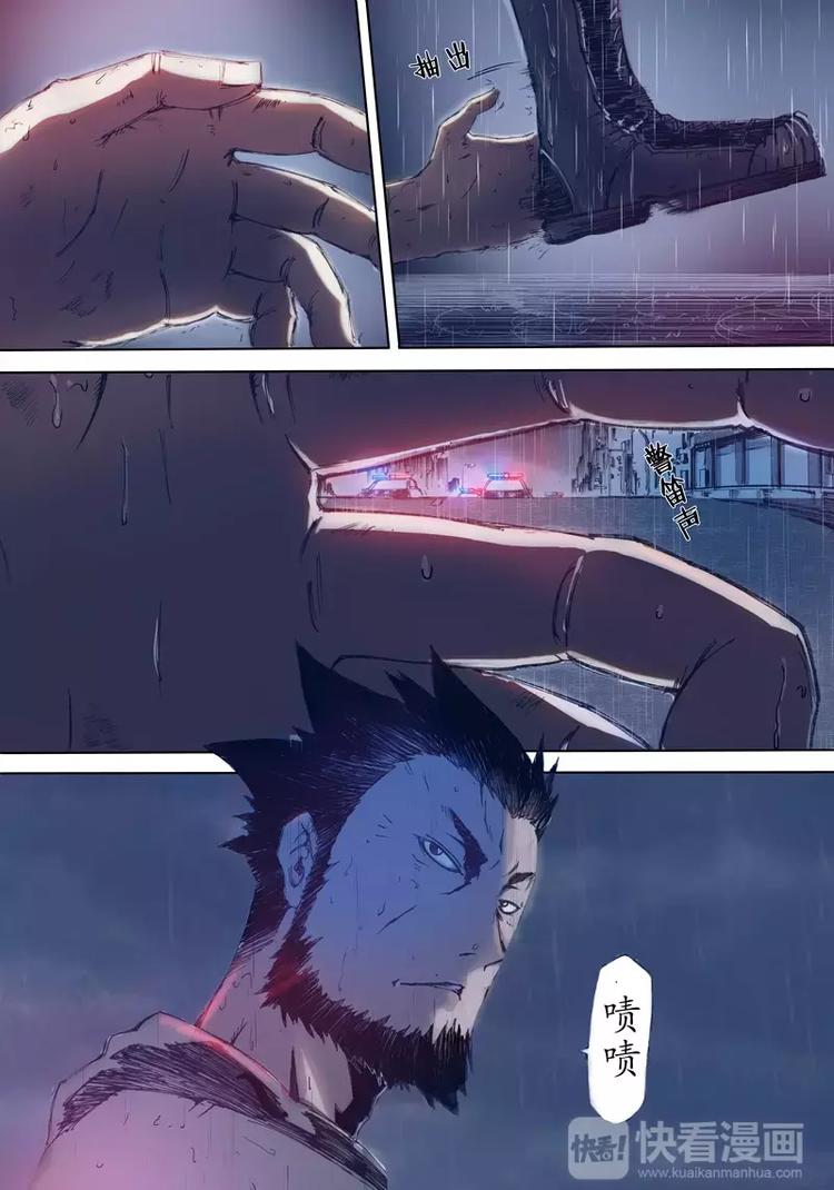 第一季 第4话-第4话