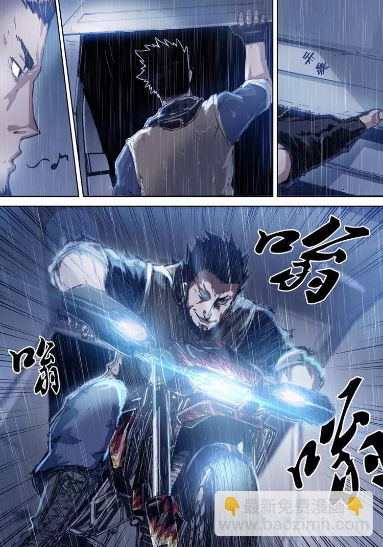 第一季 第4话-第4话