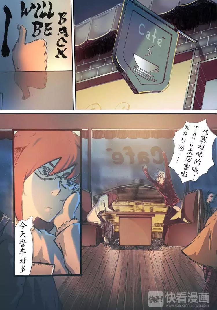 第一季 第4话-第4话