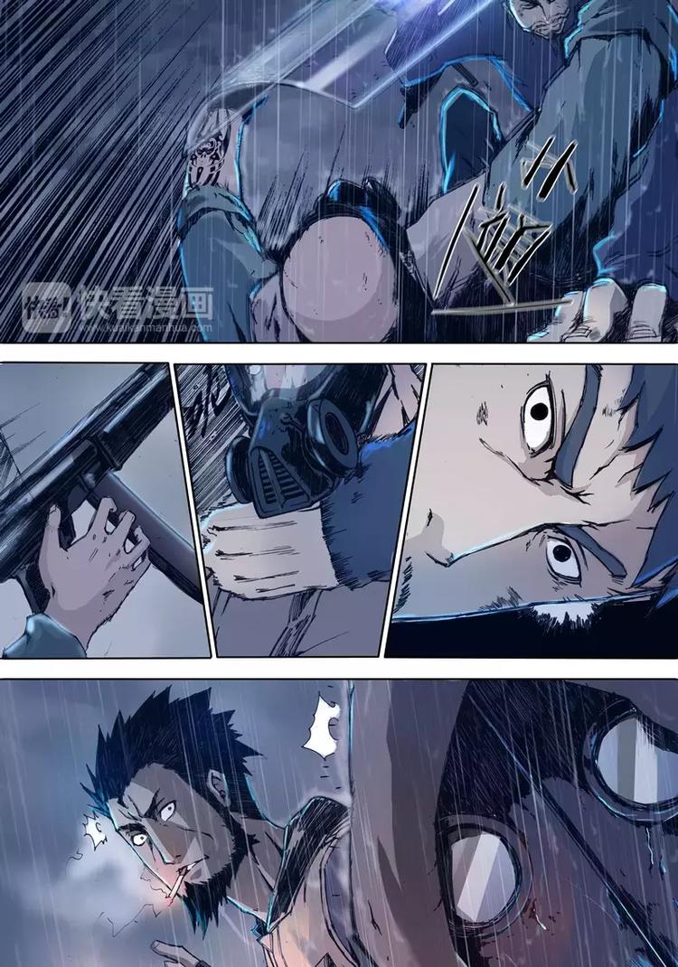 第一季 第4话-第4话