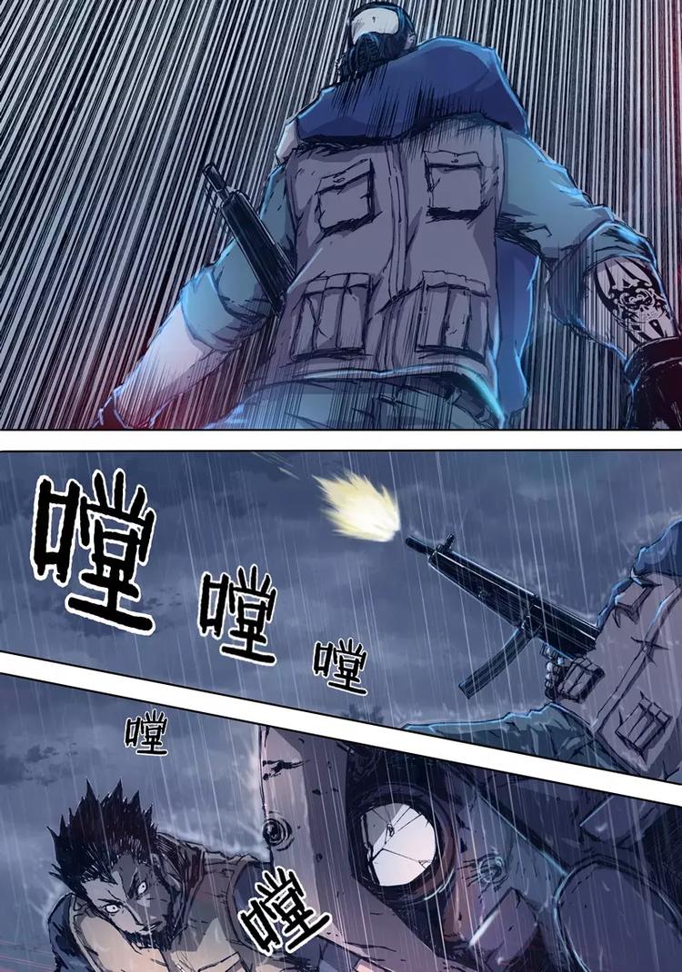 第一季 第4话-第4话