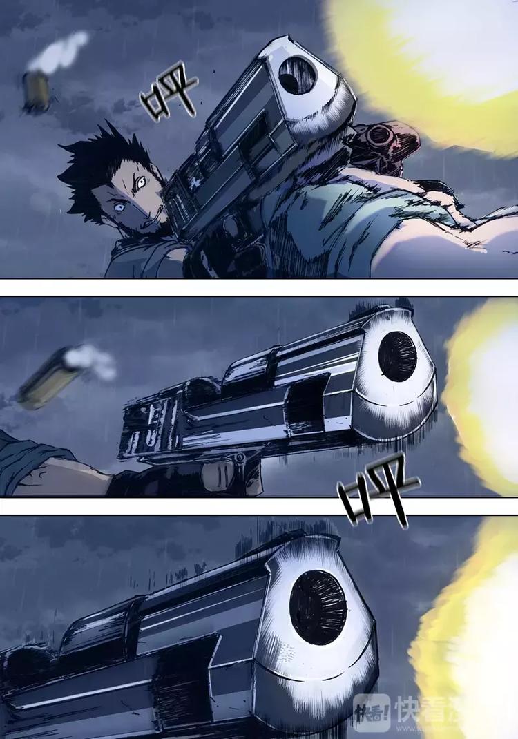 第一季 第4话-第4话