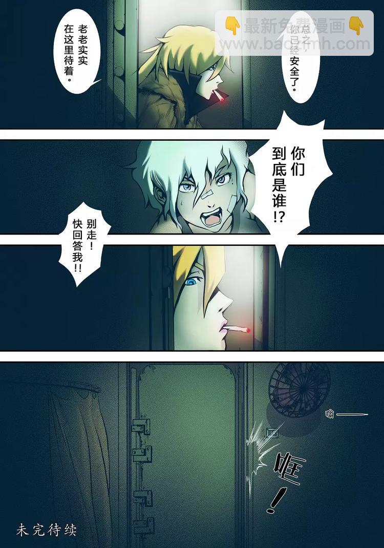 第二季 第1话-第10话