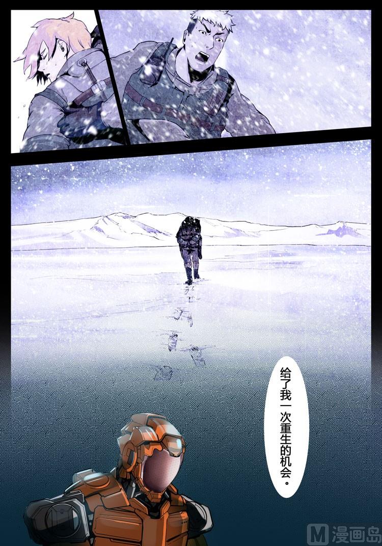 第12话（第二季3话）-第12话