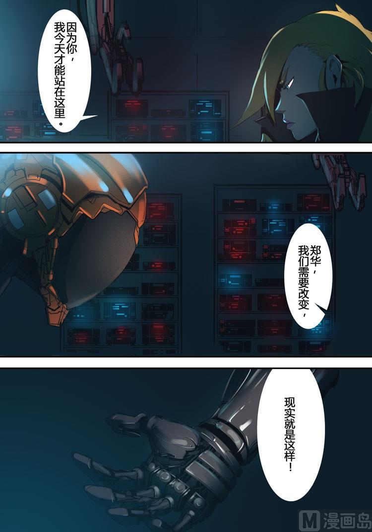 第12话（第二季3话）-第12话