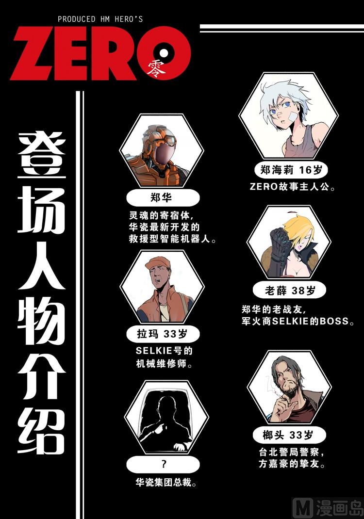 第12话（第二季3话）-第12话