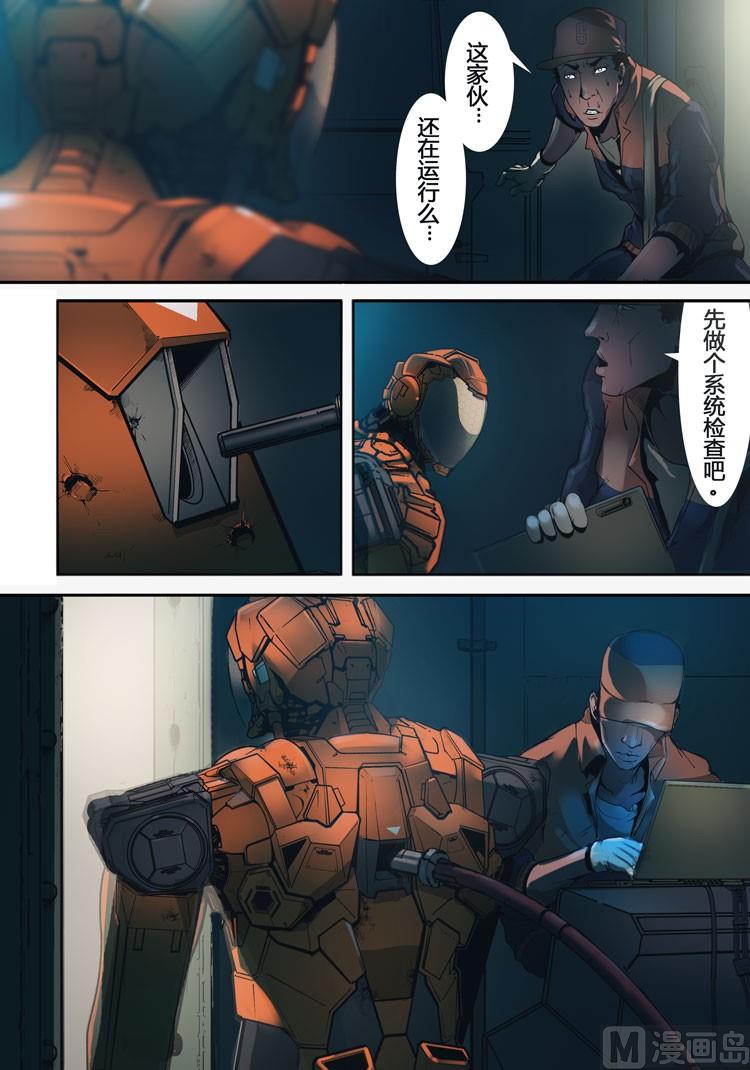 第12话（第二季3话）-第12话