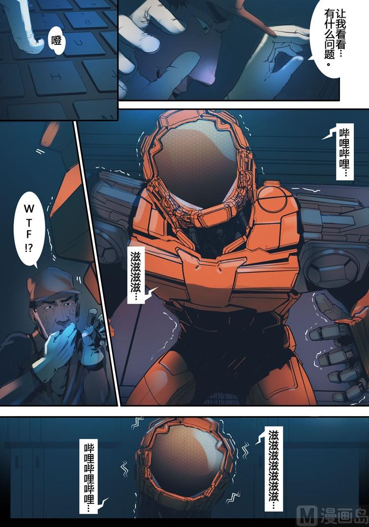 第12话（第二季3话）-第12话