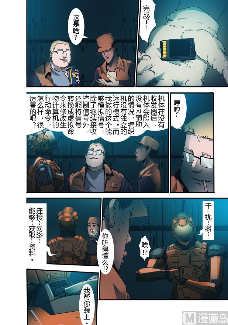 第14话（第二季第5话）-第14话