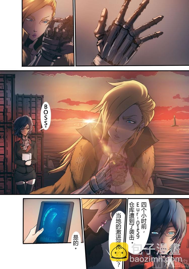 第14话（第二季第5话）-第14话