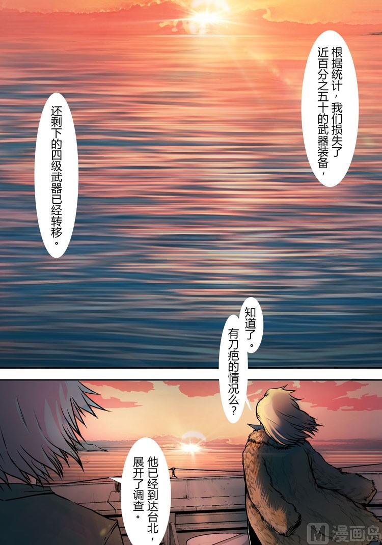 第14话（第二季第5话）-第14话