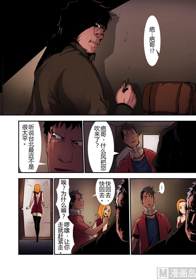 第14话（第二季第5话）-第14话