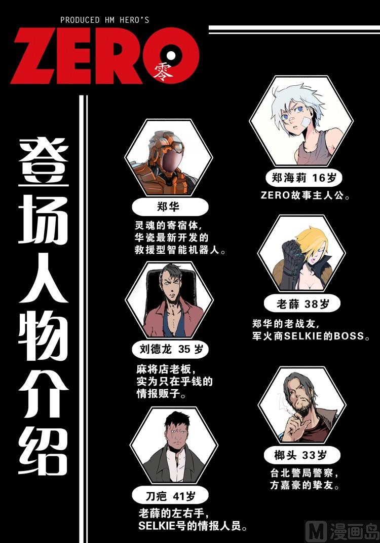 第14话（第二季第5话）-第14话