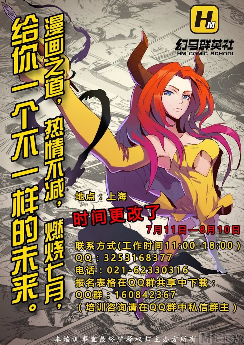 第14话（第二季第5话）-第14话