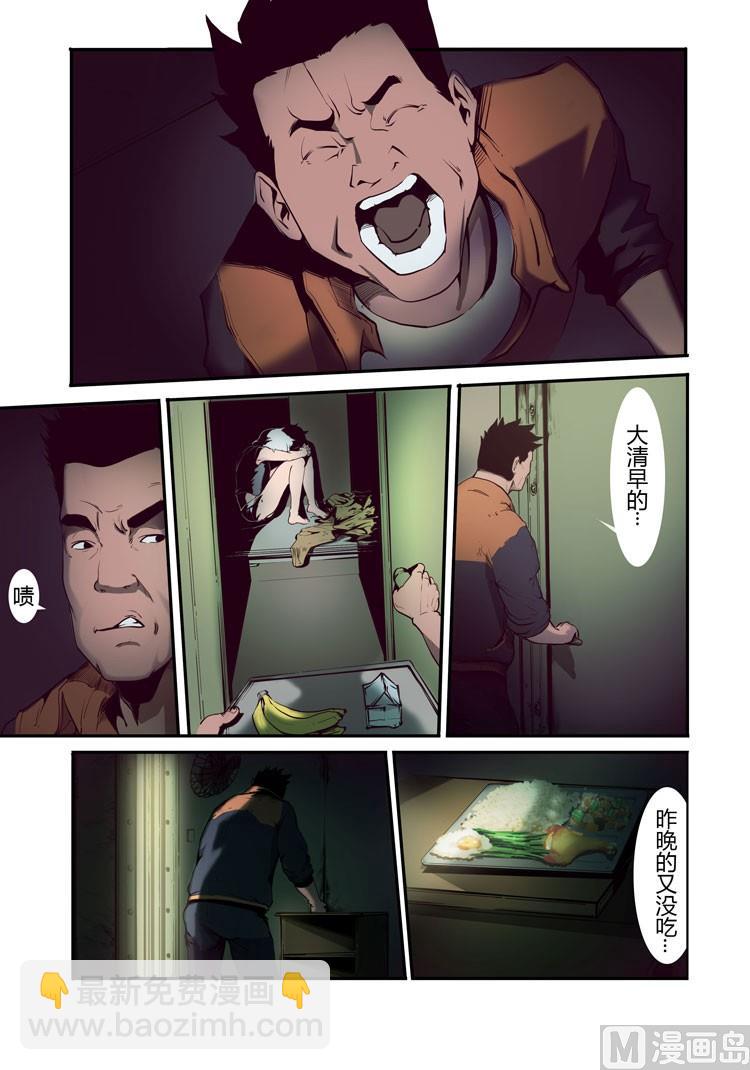 第14话（第二季第5话）-第14话