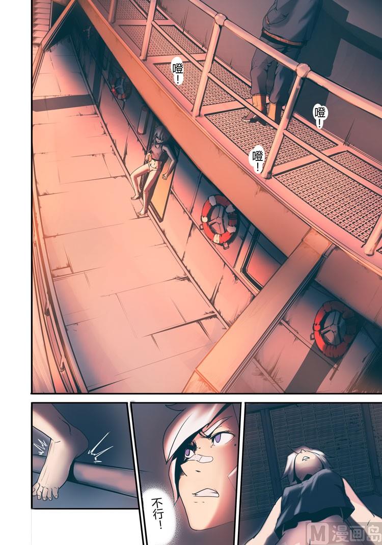 第14话（第二季第5话）-第14话