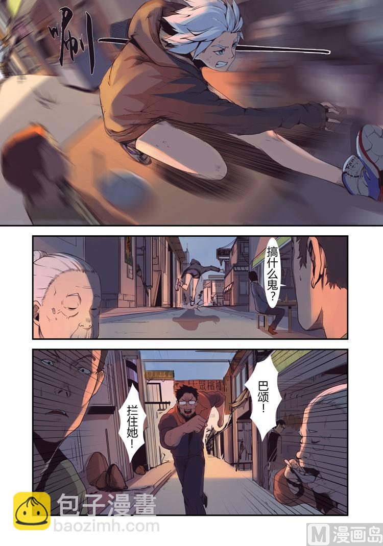 第16话（第二季第七话）-第16话